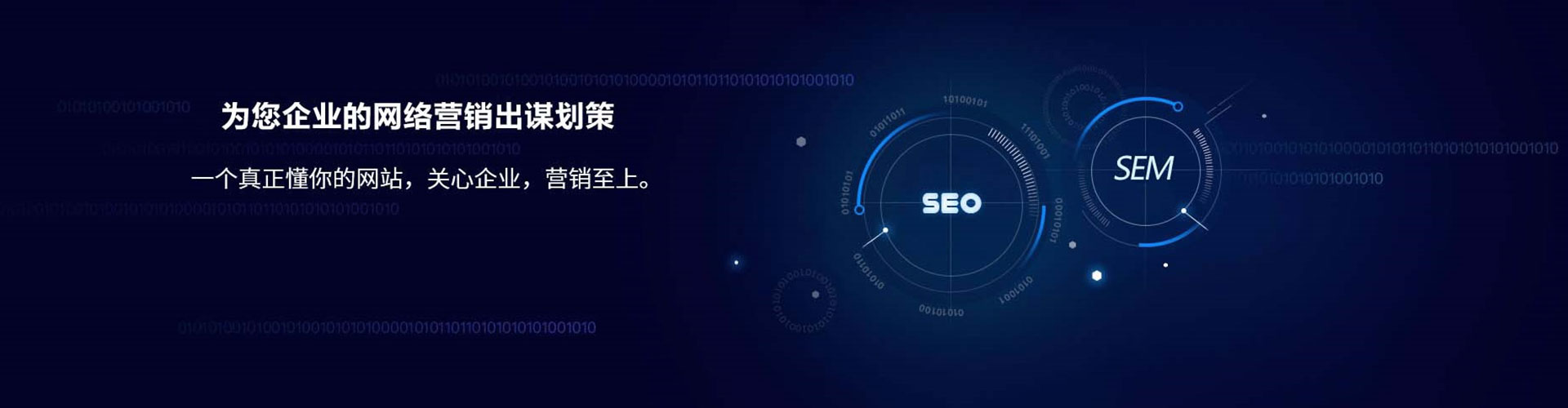 合阳百度竞价代理